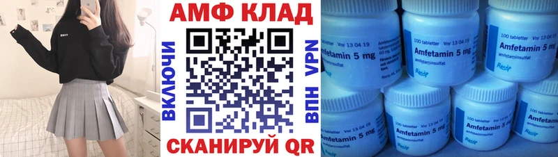 АМФ Premium  Бобров 