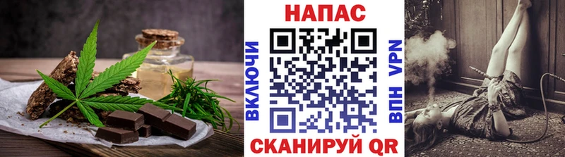 Печенье с ТГК марихуана  продажа наркотиков  Бобров 