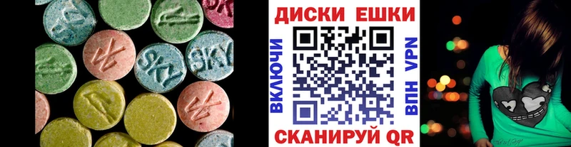ЭКСТАЗИ Дубай  Бобров 