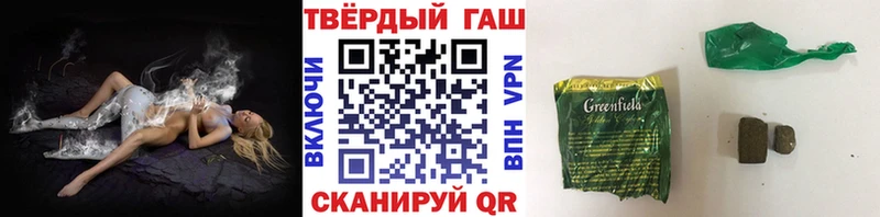 ГАШ Cannabis где купить наркоту Бобров
