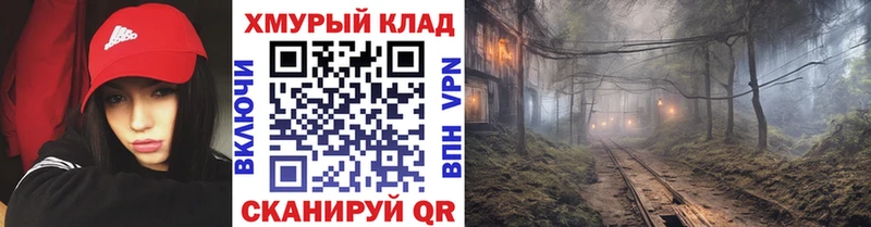 это клад  Бобров  Героин VHQ 