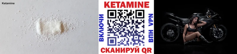 купить  сайты  Бобров  КЕТАМИН VHQ 