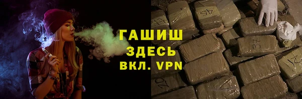 метамфетамин Алзамай