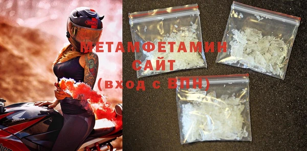 метамфетамин Алзамай