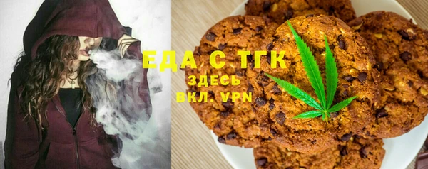 каннабис Абаза