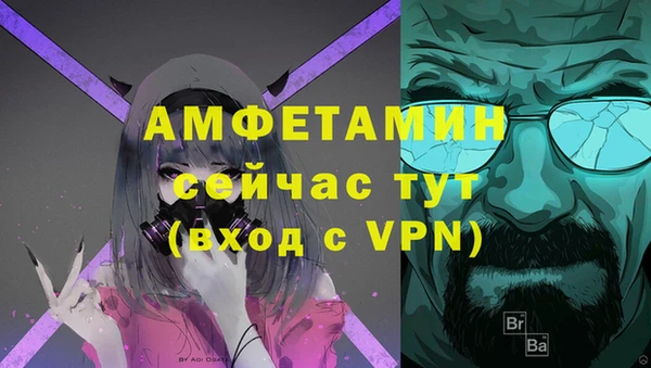 метамфетамин Абдулино