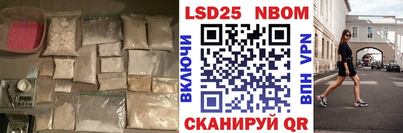 наркота  Бобров  LSD-25 экстази кислота 