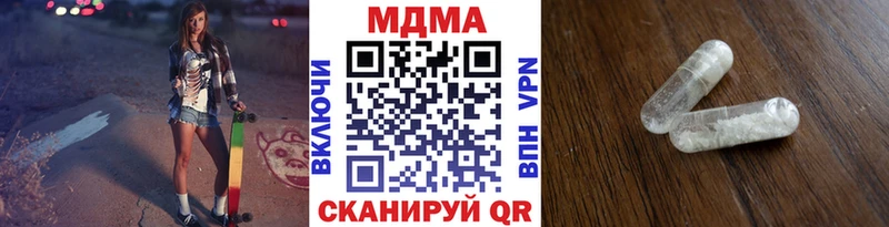 купить цена Бобров МДМА Molly