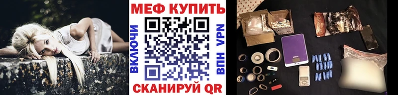 наркотики OMG зеркало МЕФ 4 MMC Бобров