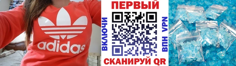 Первитин винт нарко площадка телеграм Бобров
