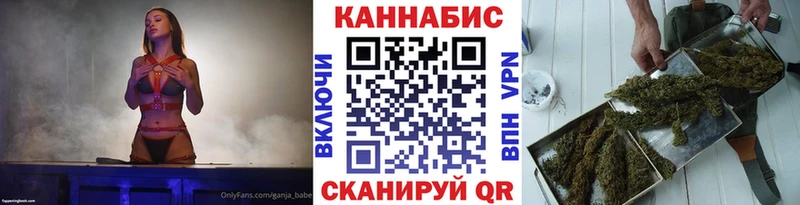 МАРИХУАНА марихуана  Бобров 